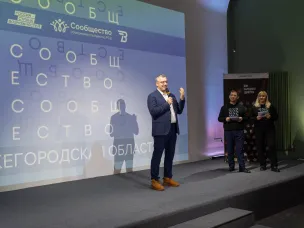 В Нижегородской области открыли региональное сообщество президентской платформы «Россия – страна возможностей»