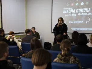 В Красных Баках прошёл региональный слёт поисковых командиров и «Школа поиска»