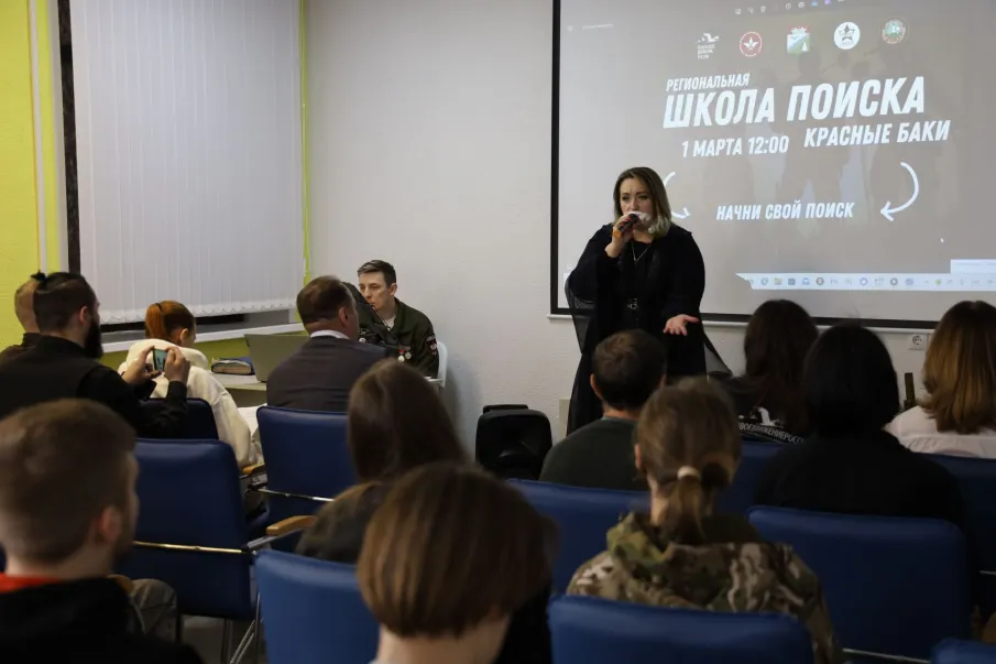 В Красных Баках прошёл региональный слёт поисковых командиров и «Школа поиска»