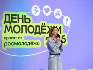 Нижегородская область 27 июня присоединится к всероссийскому фестивалю «День молодежи-2026»