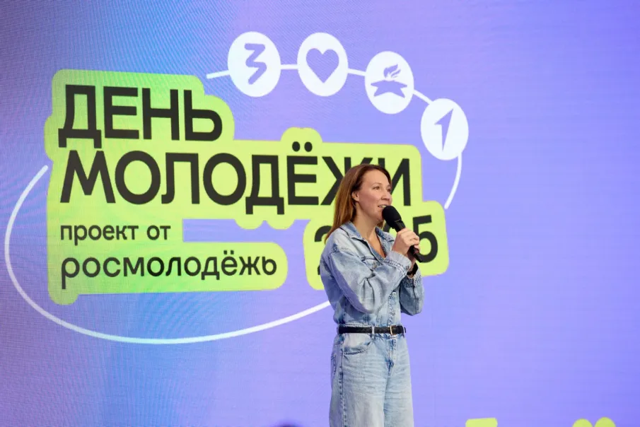 Нижегородская область 27 июня присоединится к всероссийскому фестивалю «День молодежи-2026»