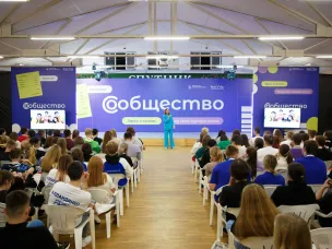 Более 150 нижегородских студентов средних профессиональных  учебных заведений приняли участие в форуме «СОобщество»