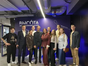 В молодёжном центре "Высота" прошла корпоративная сессия для представителей советов работающей молодёжи региона