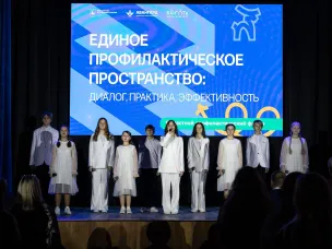 Более 400 нижегородцев обсудили, как создать безопасную и поддерживающую среду для развития молодого поколения