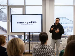В Нижнем Новгороде завершилось обучение психологов «Практика», работающих с жителями освобожденных территорий и семьями участников СВО