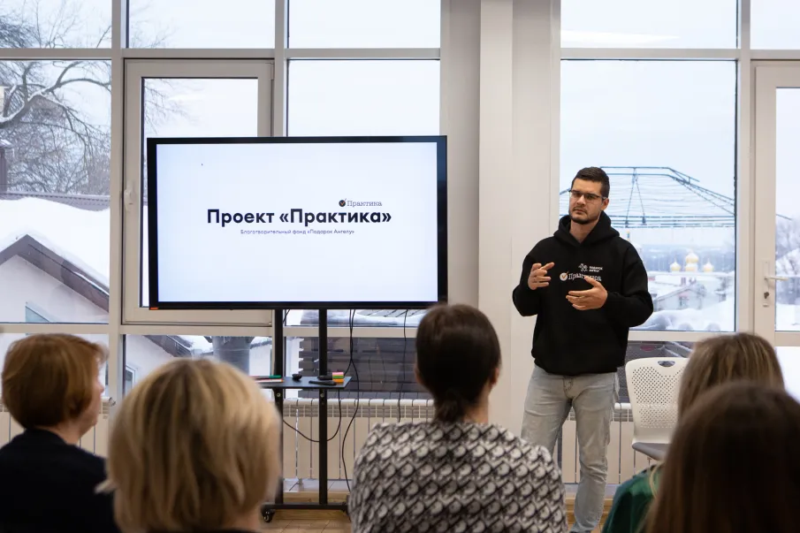 В Нижнем Новгороде завершилось обучение психологов «Практика», работающих с жителями освобожденных территорий и семьями участников СВО