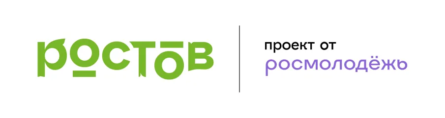 Всероссийский молодёжный образовательный форум «Ростов» приглашает нижегородцев