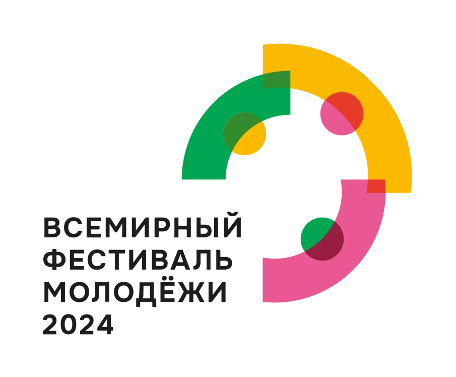 Более пяти тысяч нижегородцев подали заявку на участие во Всемирном фестивале молодежи