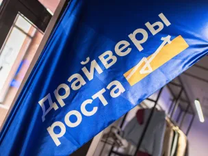 В Нижегородской области подвели итоги грантового конкурса «Драйверы роста»