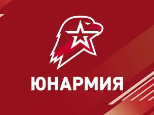 «Всероссийская инновационно-техническая смена «ЮНТЕХ» проведет «Юнармия» в апреле