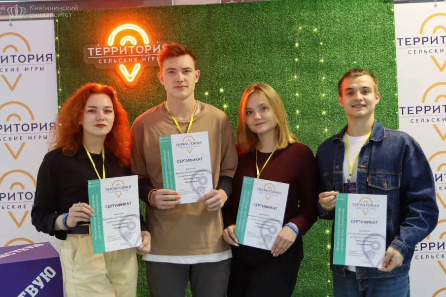 Региональные сельские игры «Территория» пройдут в Княгинино
